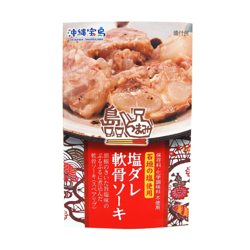 島つまみ塩ダレ軟骨ソーキ商品パッケージ