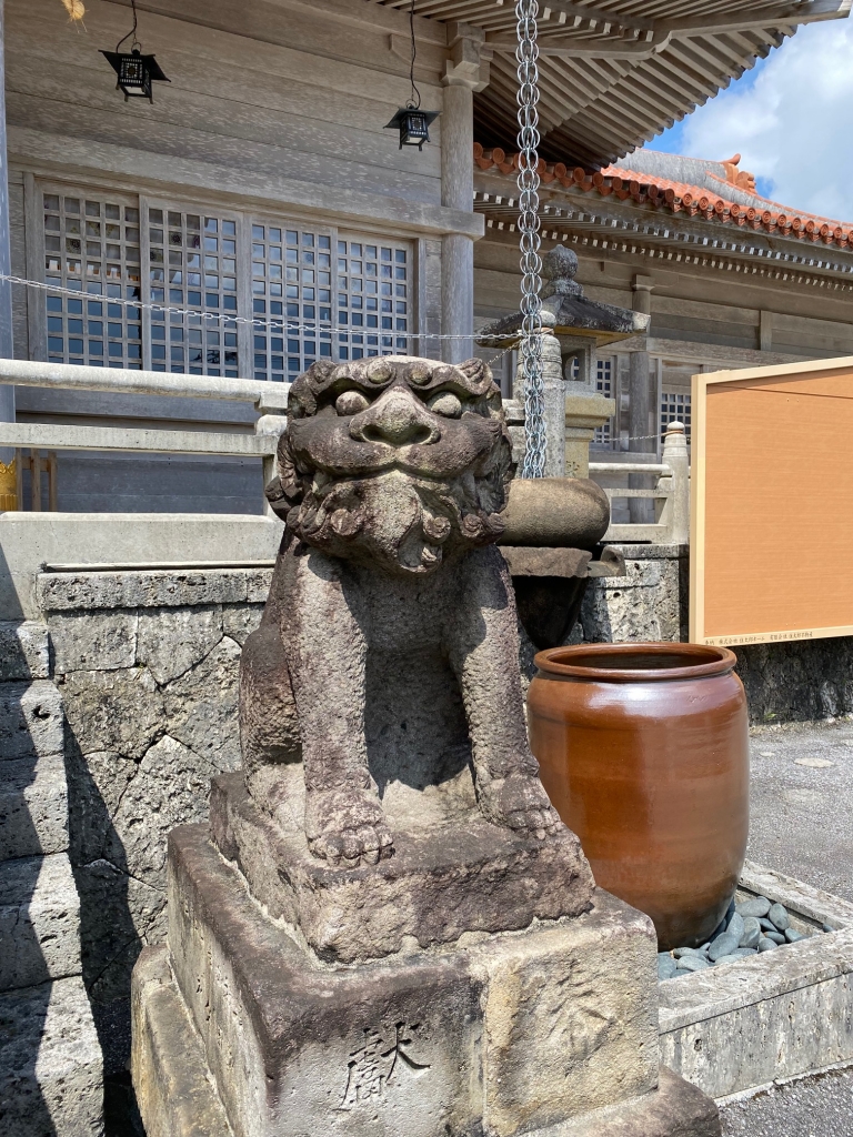 ここにも守り神います | 沖縄宝島つうしん