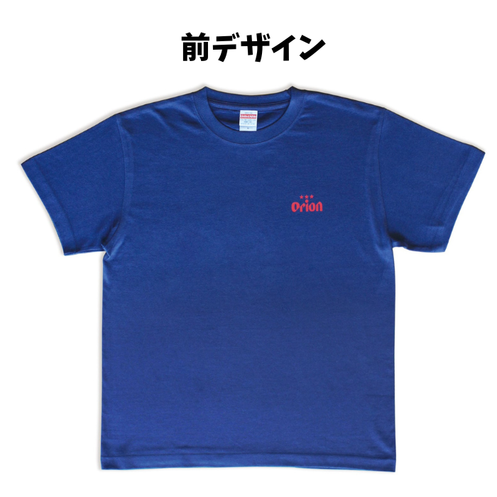 Tシャツ オリオンビール 花笠（青） Lサイズ | 沖縄宝島つうしん